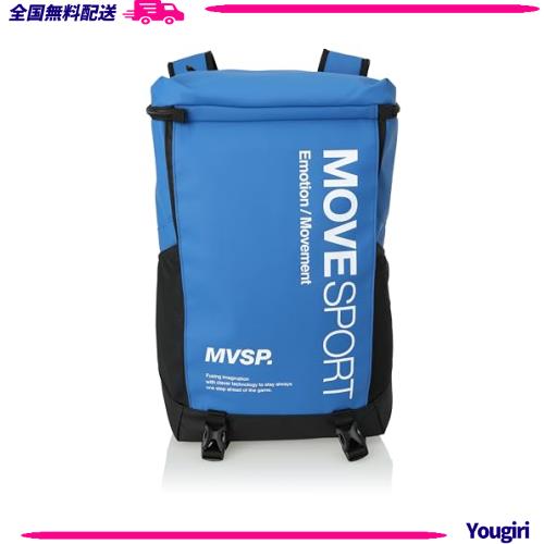 [ムーブスポーツ] DMAXJA30_BL_F_スクエアバッグパック30L