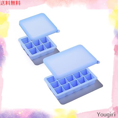 Kalar 冷凍小分け 離乳食保存容器 フリージング 製氷皿 調理用品 ベビーフード アイストレー （９＋15ブロック, ブルー）…