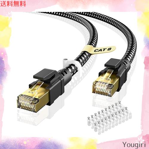 BUSOHE LANケーブル 25M CAT8 有線lan フラット40Gbps 2000MHz 高速 RJ45 コネクタ カテゴリー8 lan延長ケーブル 隙間 lanケーブルランケ 4,887円