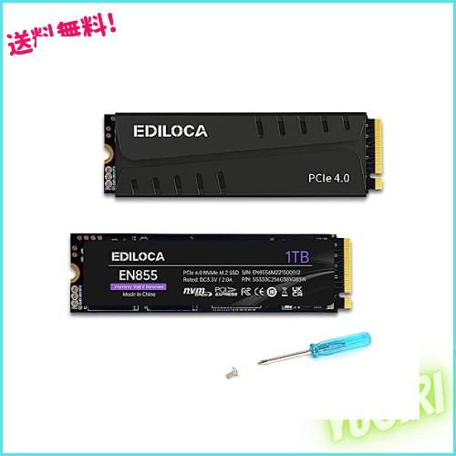 Ediloca EN855 SSD ヒートシンク付き 1TB PCIe Gen4x4 NVMe M.2 2280 PS5動作確認済み 最大読込: 7400MB/s 最大書き：5400MB/s 3D NAND Tの通販は