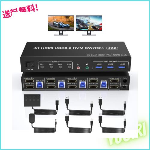 USB 3.0 KVMスイッチ HDMIデュアルモニター 4ポート 4台のコンピューター 4K@60Hz HDMI デュアルモニタースイッチ オーディオ出力と3つのの通販は 12,345円