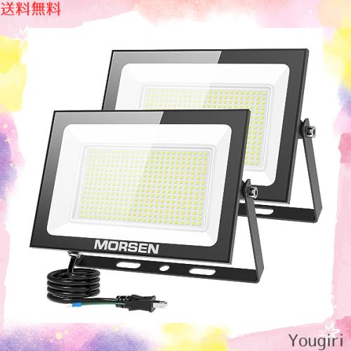 MORSEN 投光器 屋外 防水 作業灯 200W 2セット 25000ML 100v