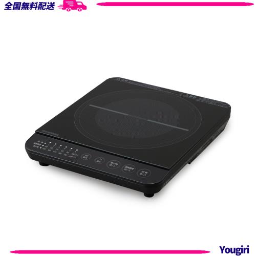 アイリスオーヤマ IHコンロ 1口 IHクッキングヒーター 1400W 卓上 デザイン IHK-T391-B