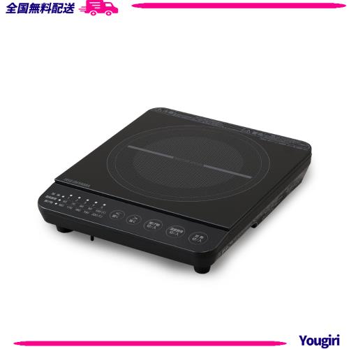 アイリスオーヤマ IHクッキングヒーター 卓上 1000W ピンクゴールド IHK-T36-WPG アイリスオーヤマ IHコンロ1000W IHK-T38-B 1台