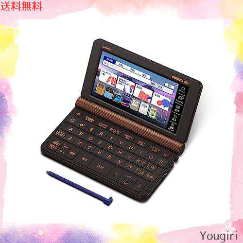 Amazon | 【セット買い】CASIO(カシオ) 電子辞書