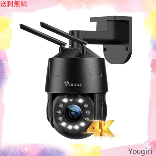 Ctronics 防犯カメラ 屋外 4K 8MP 5倍光学ズーム 5GHzWi-Fi AI人 