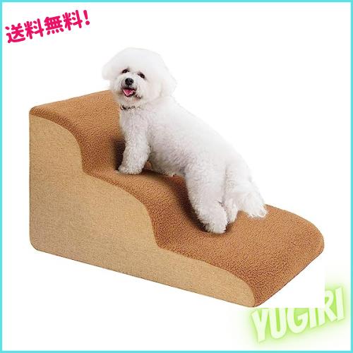 Uross犬用階段小型犬用-犬用ステップ階段スロープベッドカウチ用、犬がベッドに乗るための高密度フォームペットステップ階段、3段猫用ドの通販は 6,098円