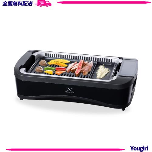 2025年最新】Yahoo!オークション -オイルヒーターの中古品・新品・未