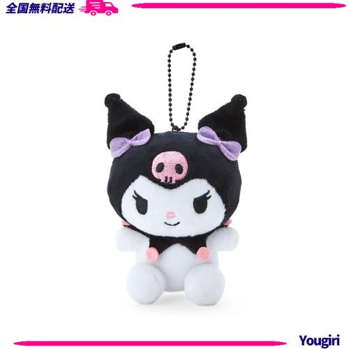 サンリオ(SANRIO) クロミ マスコットホルダー 054941の通販はau PAY