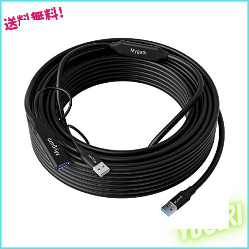 Mygatti USB3.0 TYPE-A延長ケーブル 30M タイプA オスメス 延長線 4つ増幅器 5Gbps 高速データ転送USB延長ケーブル USB延長コード USB-Aの通販は