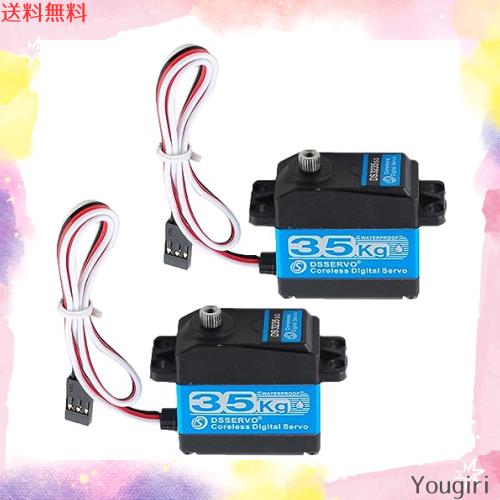 DIYmall 2セット 35kg DS3235 デジタルコアレスモーターサーボ 防水 高トルク 270度 フルメタルギアステアリングサーボ 25Tサーボアーム