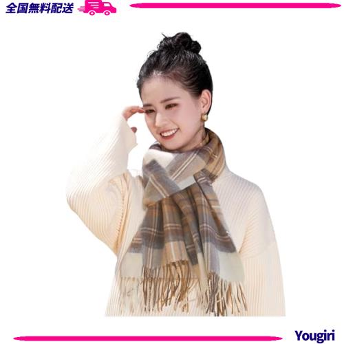 [Utukky] カシミヤマフラー  カシミヤ100％ ストール モンゴル産高級カシミヤ スカーフ 大判 厚手マフラー ふんわり  プレゼント 贈り物 の通販は