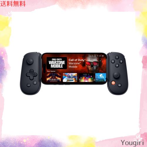 BACKBONE One Mobile Gaming Controller for Android and iPhone 15 Series (USB-C) - 2nd Gen - 携帯電話をゲームコンソールに変える -