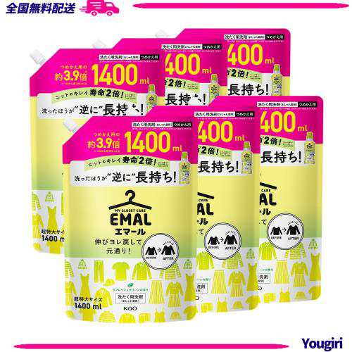 【ケース販売】エマール 伸びヨレ戻して元通り、洗ったほうが、逆に長持ち! リフレッシュグリーンの香り 詰替え用 1,400ｍｌ×6個 大容量