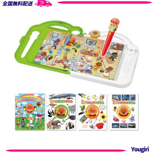 セガトイズ(SEGA TOYS) アンパンマン もっと知りたい！ことばずかんPremium ＆ ものしりずかん 大集合セット