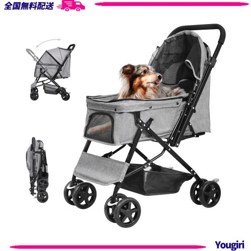 LPOTIUS ペットカート 軽量 折りたたみ 対面式 2way 犬用ベビーカー 猫バギー 4輪 前輪360度回転 後輪ブレーキ付 中型犬 小型犬 多頭用