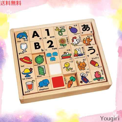 くもん出版(KUMON PUBLISHING) NEWもじつみきデラックスセット 木製 ひらがな 知育玩具 おもちゃ 3歳以上 KUMON WB-53