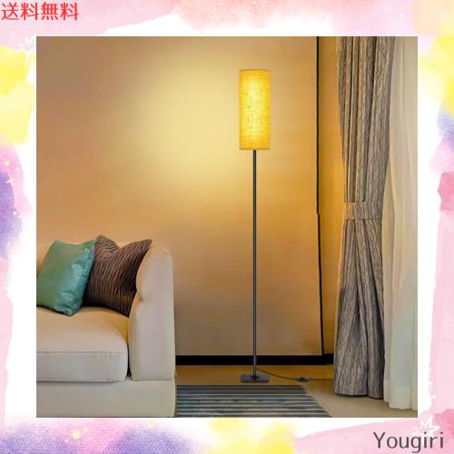 フロアライト Slycool LED スタンドライト フロアランプ 間接照明 LED 12W 調光調色 スマート電気スタンド 無線式リモコン タイマー 照明の通販は 6,542円