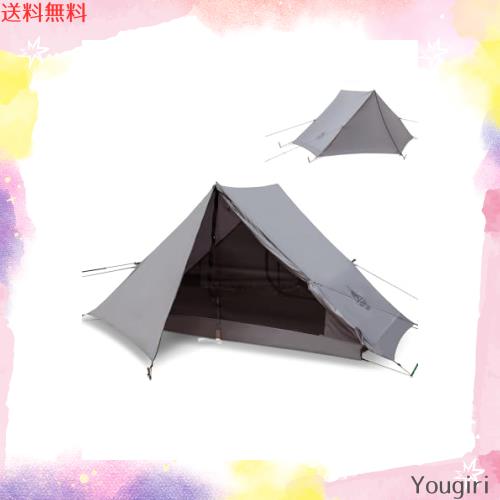 OneTigris Hillridge 軽量テント 登山用テント 2人用 良い通気性 撥水加工
