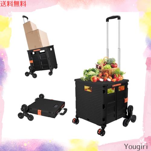 キャリーカート３輪キャリーカート 階段を登れる 折りたたみ キャリー 台車 アウトドア 折りたたみ ショッピングカート 運ぶカート 運動の通販は 8,147円