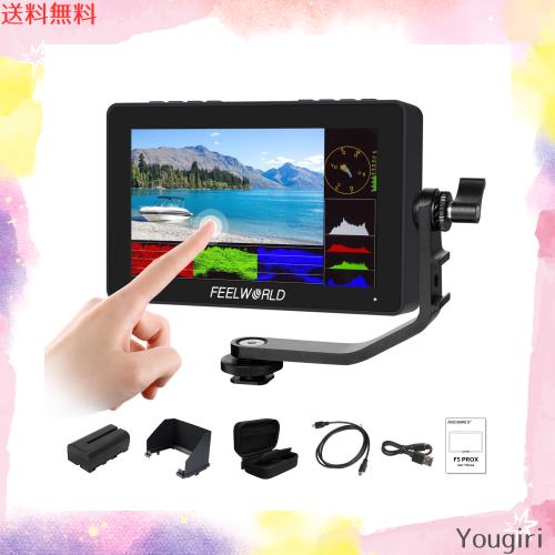 FEELWORLD F5 Pro X 5.5インチ タッチ式 フィールドモニター 1600nits 高輝度 4K HDMI 5V Type-C 給電 カスタム3D LUTは32個までロード可