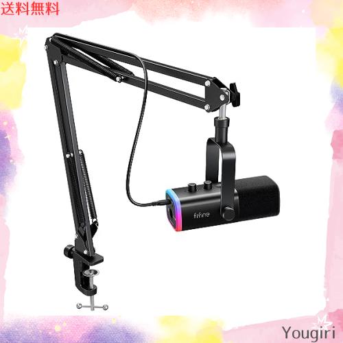 FIFINE XLR/USB ゲーミングマイクセット ストリーミング