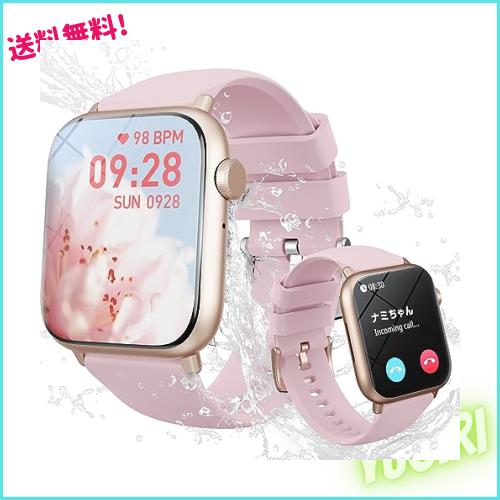 スマートウォッチ レディース【2024新登場 1.85インチ大画面】通話機能付き LINE 着信通知 Smart Watch iPhone アンドロイド対応 活動量