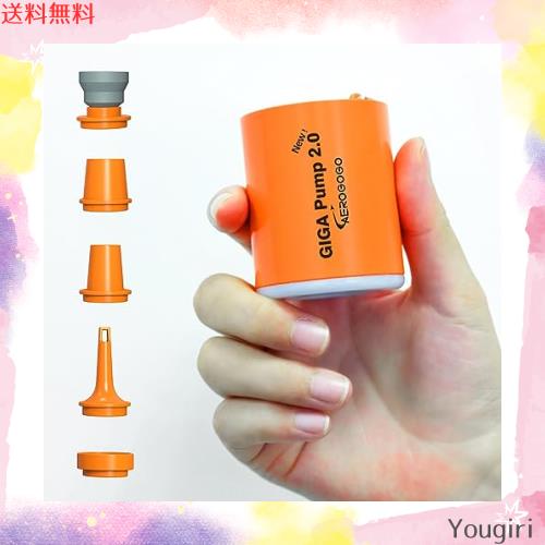 NEWGIGA Pump 2.0 携帯式エアーポンプ 最軽量ポンプ 空気入れ 電動エアポンプ4.2kPa 1300mah 照明ライト付き 充電式空気入れ・空気抜き
