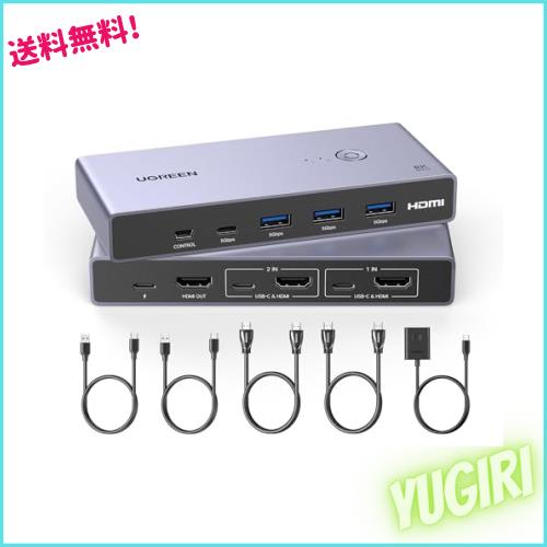 UGREEN 8K@60Hz HDMI KVM切替器 2入力1出力 PC2台をUSB 3.0ポートx3 UGREEN 8K@60Hz HDMI KVM切替器 2入力1出力 PC2台をUSB 3.0ポートx3
