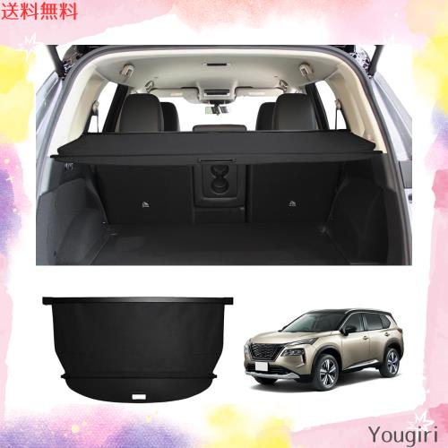 新型エクストレイル T33系 トノカバー 専用設計 X-TRAL T33