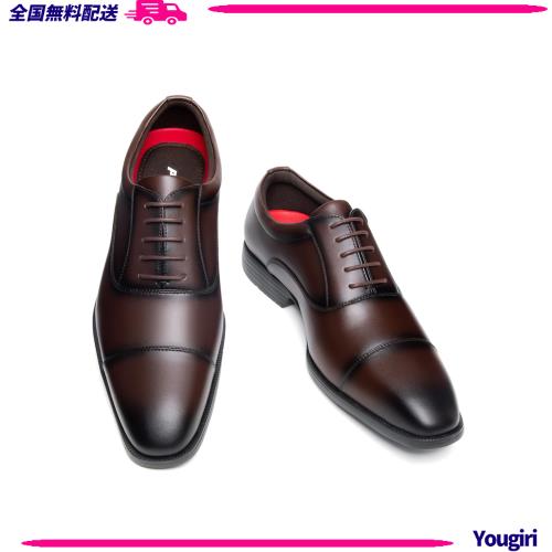 [Poerkan] 本革 ビジネスシューズ メンズ 走れる ビジネス スニーカー コーヒー ブラウン 26cm　革靴 歩きやすい 紳士靴 リクルート 仕事の通販は 5,042円