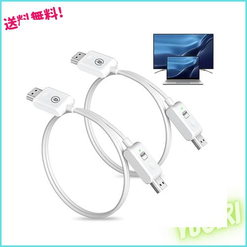 ワイヤレスHDMIエクステンダー 1080P@60Hz 無線HDMI プラグアンドプレイ 5Ghz/30M安定伝送距離 HDMI ワイヤレス 送受信 機HDMI 無線化 映の通販は