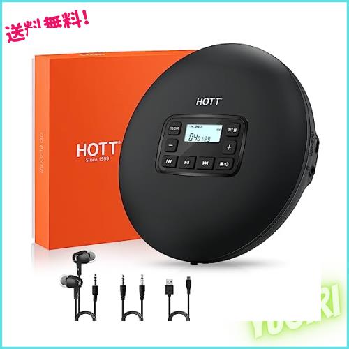 CDプレーヤー コンパクト ポータブル HOTT 持ち運び 小型 USB通電式