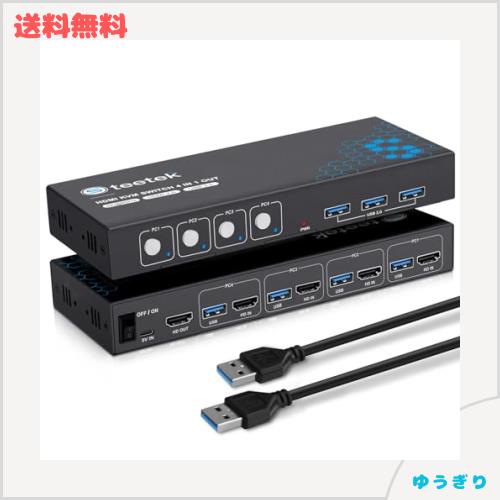 4K KVMスイッチ HDMI、フルUSB3.0ポート、4台のPCコンピュータが1台のモニタを共有、KVM 切替器、4K@60Hz対応、PC切替器 HDMI、ドライバ