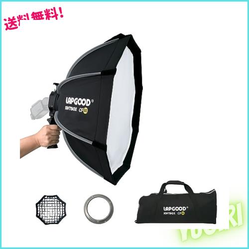 ソフトボックス八角形60 cm、S型スタンド付きハンドヘルド折りたたみソフトボックス、ハニカムメッシュ、Bowensスタンド対応V850II V850I