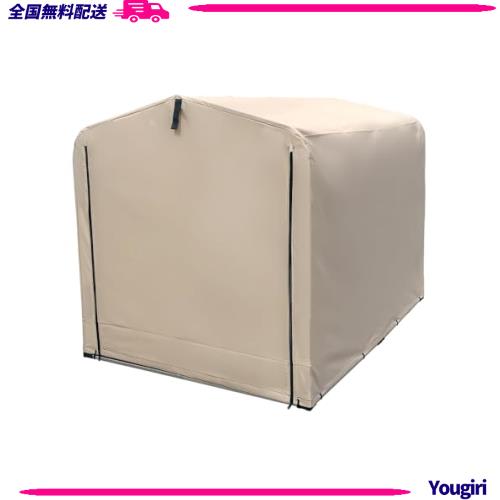 アイリスプラザ サイクルハウス ガレージ 防水 撥水 自転車 収納 ベージュ 3台用 梅雨対策の通販は 15,161円