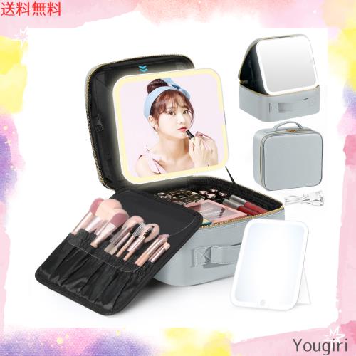 メイクボックス Luxspire コスメボックス メイクブラシバッグ LEDライト付き鏡 3色ライト 無段階調光 EVA化粧ポーチ コスメポーチ メイク