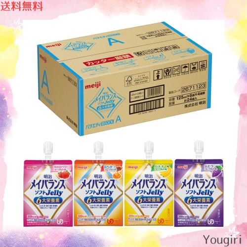 シナジー ノニプラス 正規ルート品☆3本セット