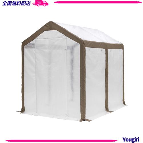 タカショー 温室 ウォークイン温室 DX 幅185cm×奥行248cm×高さ