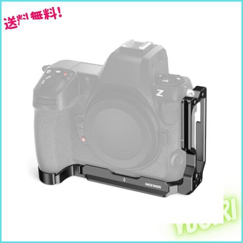 NEEWER Z8 Lプレート Z8カメラ専用 アルミ製 伸縮式 サイドプレート＆捻り防止ベースプレート Arcaタイプ クイックスイッチ Lブラケット の通販は 7,160円