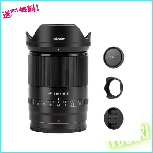 VILTROX AF 28mm F1.8 Z 単焦点中望遠レンズ Nikon Zマウント用交換レンズ オートフォーカス 小型軽量 瞳AF 大口径焦点レンズ 建築/風景/