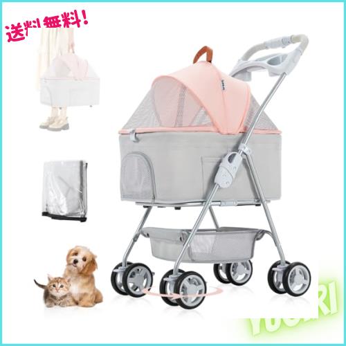 LPOTIUS ペットカート 折りたたみ 2Way 分離型 軽量 ペットバギー 4輪360°回転 犬用 バギー カート 多機能 中型犬 小型犬 猫 多頭用 ペの通販は