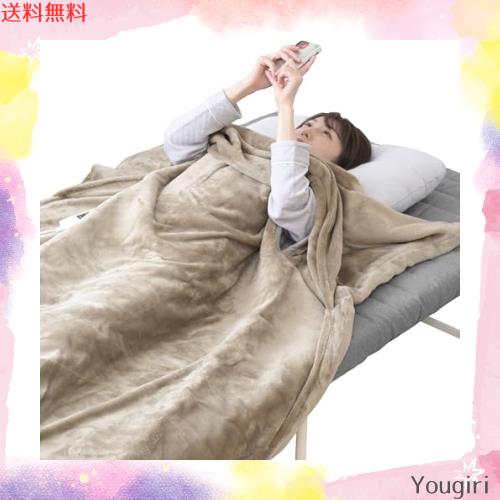 [山善] 電気毛布 掛け 電気掛毛布 188×130cm 洗える 「毛布に入ったまま両手が自由に使える」 ハンズフリー毛布 ダニ退治機能 室温セン