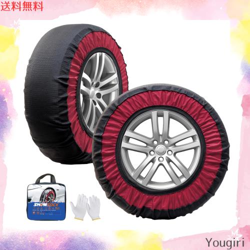 JIANLEI タイヤチェーン 布製 非金属 軽自動車 チェーン 簡単装着 ジャッキアップが不要です 都市部の道路でも使用可能