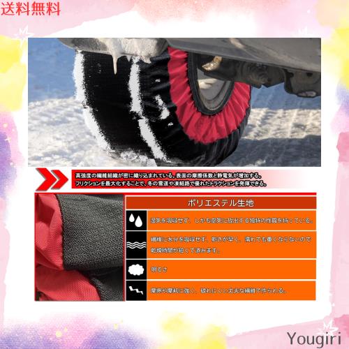 JIANLEI タイヤチェーン 布製 非金属 軽自動車 チェーン 簡単装着 ジャッキアップが不要です 都市部の道路でも使用可能