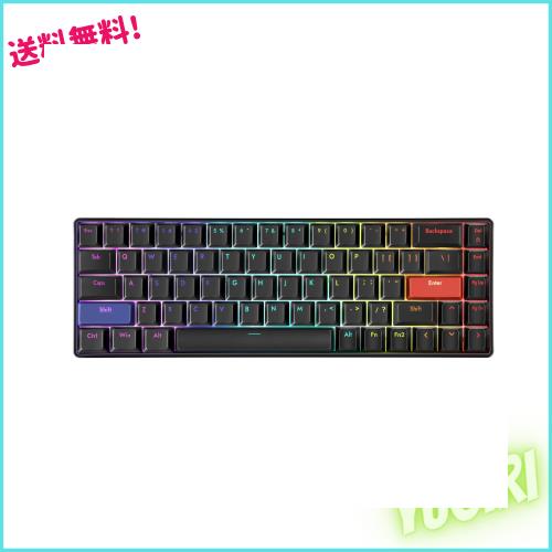 DrunkDeer G65 ラピッドトリガー メカニカルキーボード 磁気 DrunkDeer G65 ラピッドトリガー メカニカルキーボード 磁気