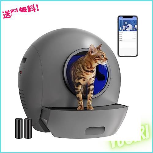 猫トイレ 自動 ELS PET 60L特大容量 スマート 自動猫トイレ センサー感知 APPコントロール 2.4GHzのみ 定期掃除 お手入れ簡単 全 自動トイの通販はau PAY マーケット - ゆうぎり au PAY マーケット店 | au PAY マーケット－通販サイト