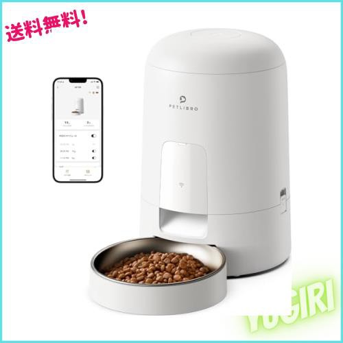 PETLIBRO AIR WiFi 自動給餌器 猫 コードレス式 自動餌やり機 スマホ遠隔操作 餌遣り機 無制限置き場所 2WAY給電 充電式 ペット 給餌器