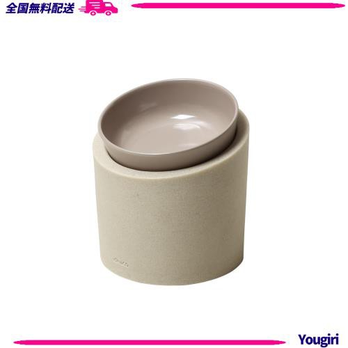 ideaco (イデアコ) ペットボウル 餌 入れ スタンド 傾斜 付き 犬 猫 食器 140ml Pet Feeder Food / High stone sand white ( ペットフィ