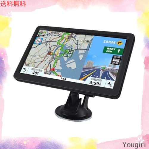 カーナビ ポータブルナビ 7 インチナビゲーション 12V / 36V 日本地図カーナビゲーター 高速かつ正確な位置決 8Gメモリ ナビゲーションのの通販は 9,672円